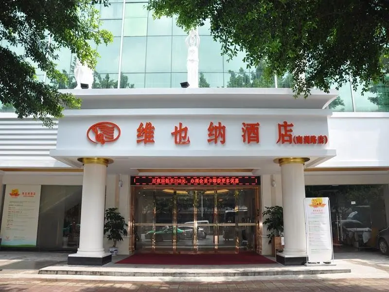 Гуанчжоу: Vienna Hotel Guangzhou Guangzhou Convention Center Nanzhou Road