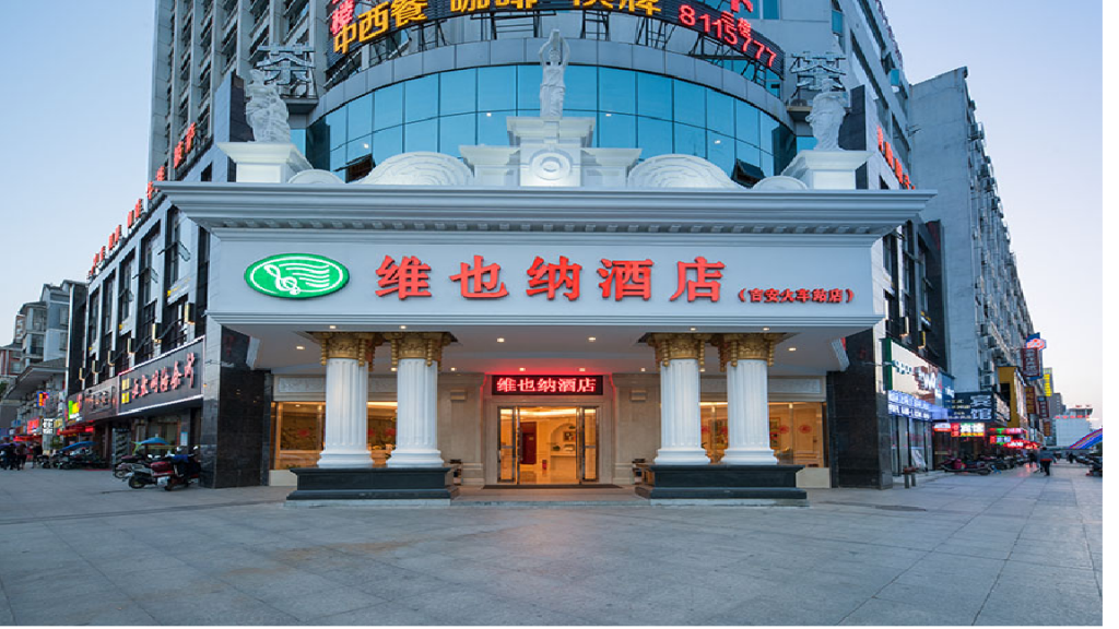 Цзиань: Vienna Hotel Jiangxi Jian Railway Station