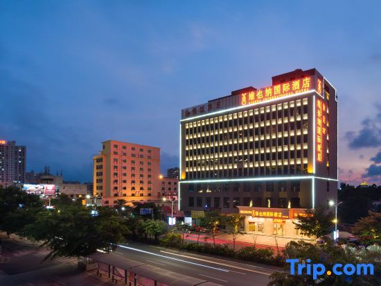 Маоминг: Vienna International Hotel Guangdong Maoming Wanda Plaza