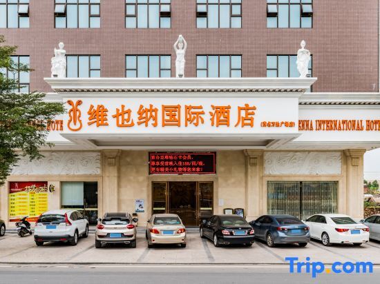 Маоминг: Vienna International Hotel Guangdong Maoming Wanda Plaza