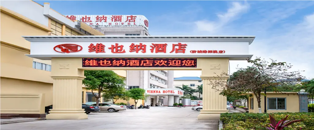 Фанчэнган: Vienna Hotel Guangxi Fangchenggang Shen'Ao