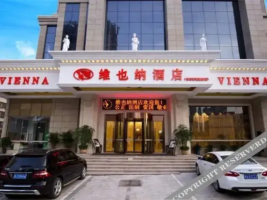 Чанша: Vienna Hotel Changsha Mulian Xi Road