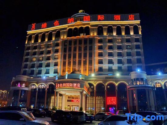 Цюаньчжоу: Vienna International Hotel (Quanzhou Dehua)