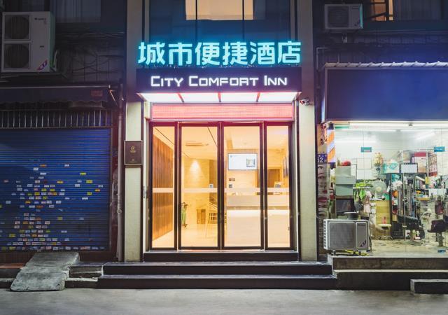 Гуанчжоу: City Comfort Inn Guangzhou Dongxiaonan Metro Station