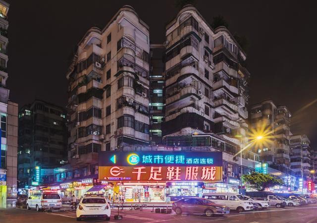 Гуанчжоу: City Comfort Inn Guangzhou Dongxiaonan Metro Station