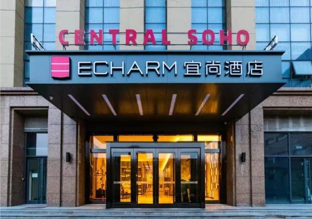 Таншань: Echarm Hotel Aegean Shopping Park Zhonghuan Plaza