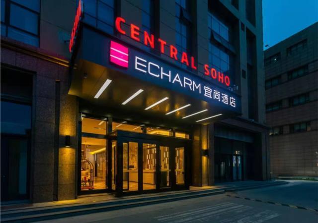 Таншань: Echarm Hotel Aegean Shopping Park Zhonghuan Plaza