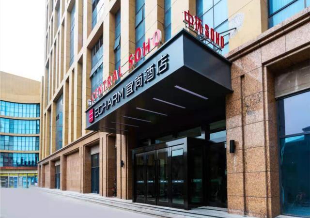 Таншань: Echarm Hotel Aegean Shopping Park Zhonghuan Plaza