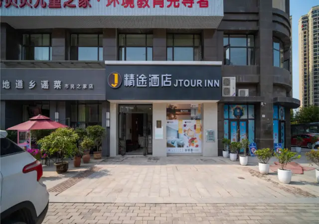 Ухань: Jtour Inn Wuhan Shiming Inn