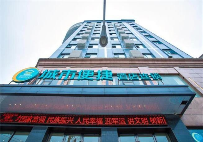 Ухань: City Comfort Inn Wuhan Jiangxia Stadium