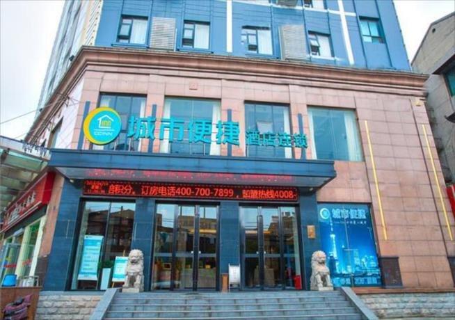 City Comfort Inn Wuhan Jiangxia Stadium — фото 1