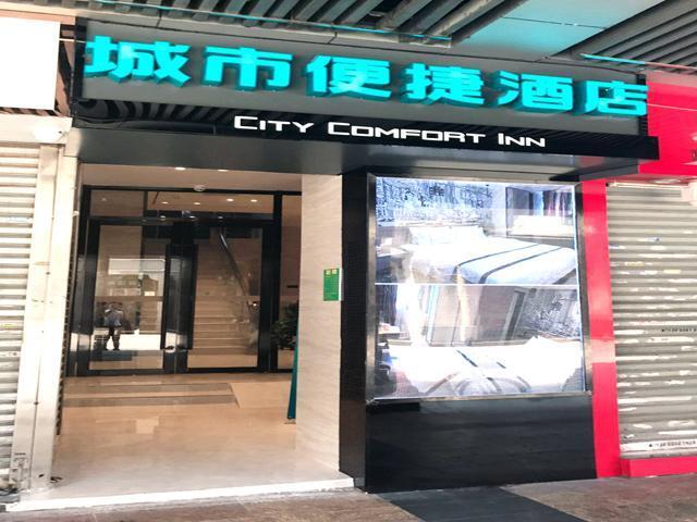 City Comfort Inn Guangzhou Shangxiajiu Pedestrian Street Branch 1 — фото 1