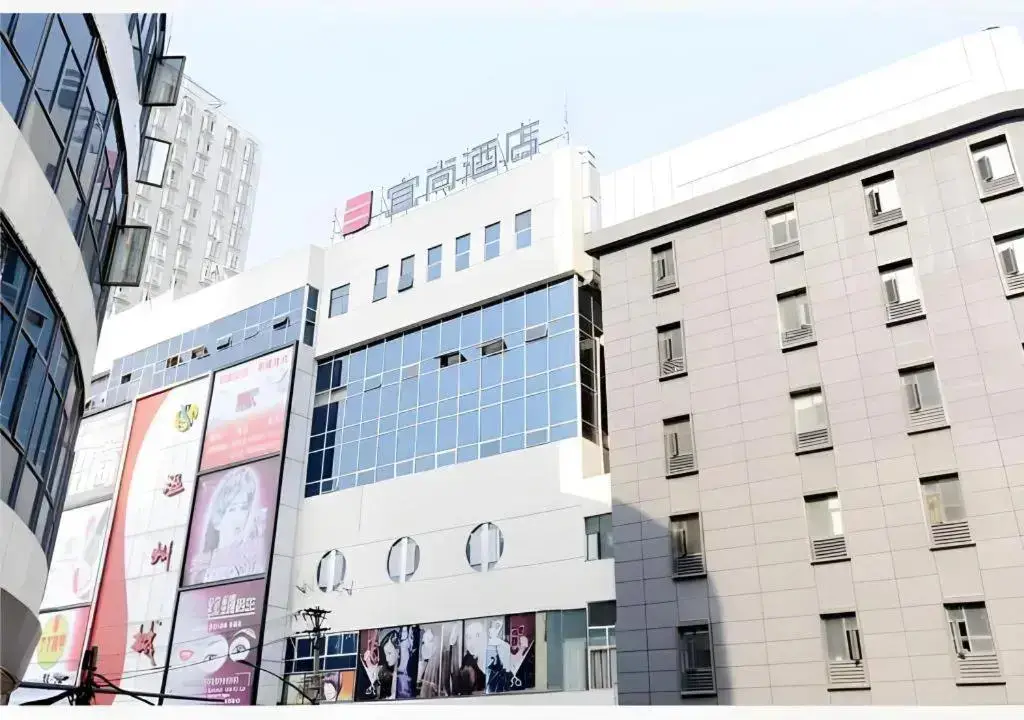 Ухань: Echarm Hotel (Wuhan Jianghan Road Pedestrian Street)