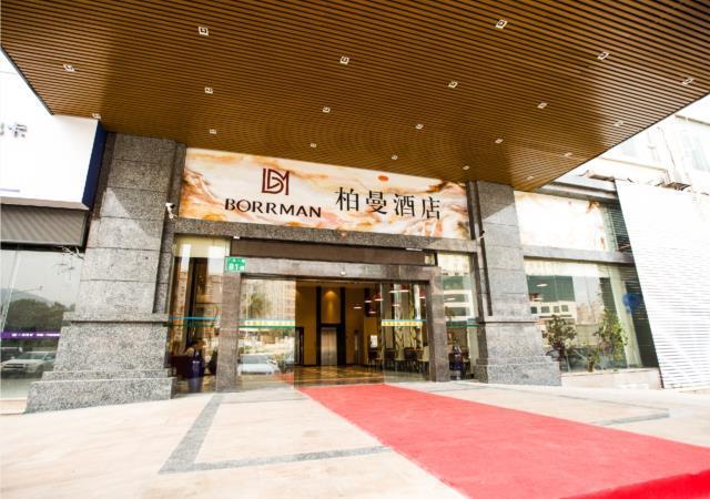 Гуанчжоу: Borrman Hotel Guangzhou Baiyun Dongping Metro Station