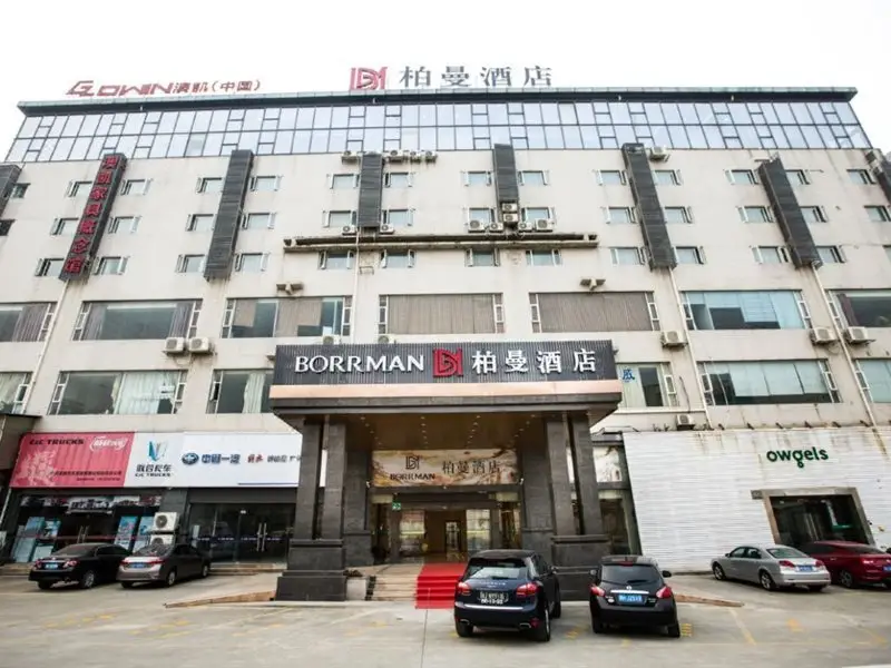 Borrman Hotel Guangzhou Baiyun Dongping Metro Station — фото 1
