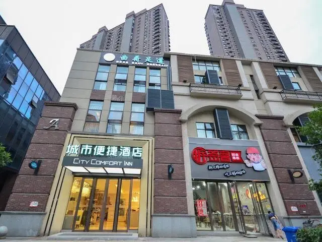 City Comfort Inn Wuhan Yuanlin Road — фото 1