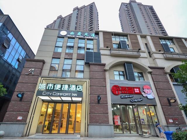 Ухань: City Comfort Inn Wuhan Yuanlin Road