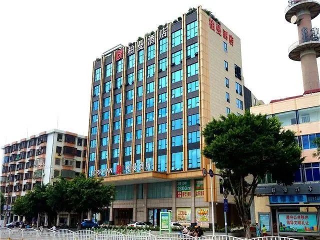 Чжаньцзян: Borrman Hotel Zhanjiang Shimao Building High-speed Railway Station
