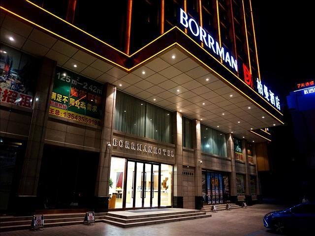 Чжаньцзян: Borrman Hotel Zhanjiang Shimao Building High-speed Railway Station