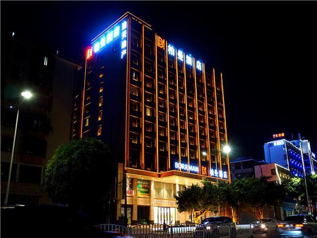 Чжаньцзян: Borrman Hotel Zhanjiang Shimao Building High-speed Railway Station