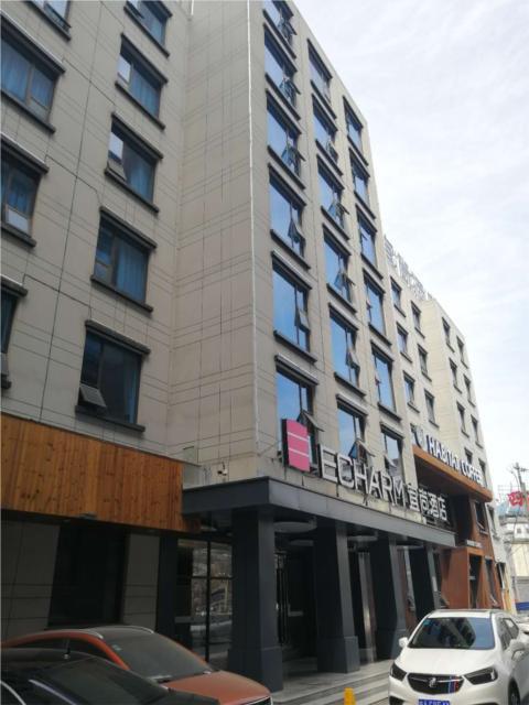 Хэфэй: Echarm Hotel Hefei Wuhu Road Wanda Plaza