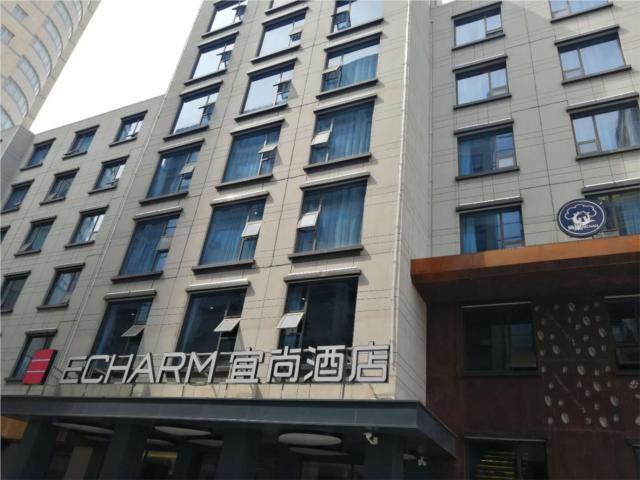 Echarm Hotel Hefei Wuhu Road Wanda Plaza — фото 1