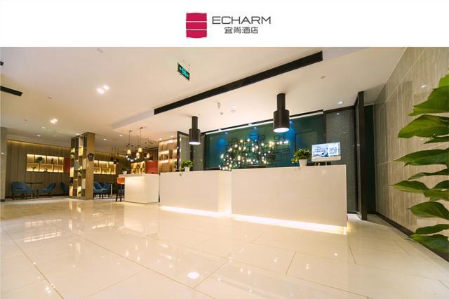 Хэфэй: Echarm Hotel Hefei Wuhu Road Wanda Plaza