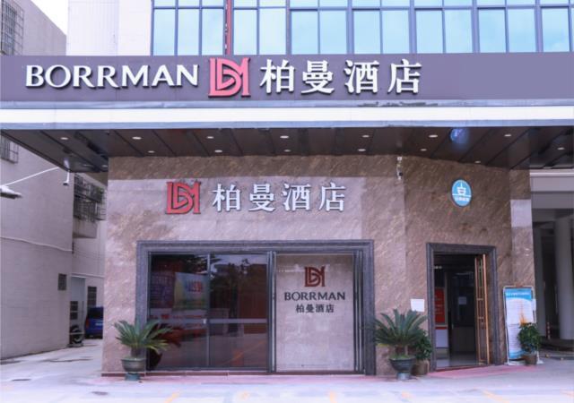 Маоминг: Borrman Hotel Maoming Avenue Donghui City