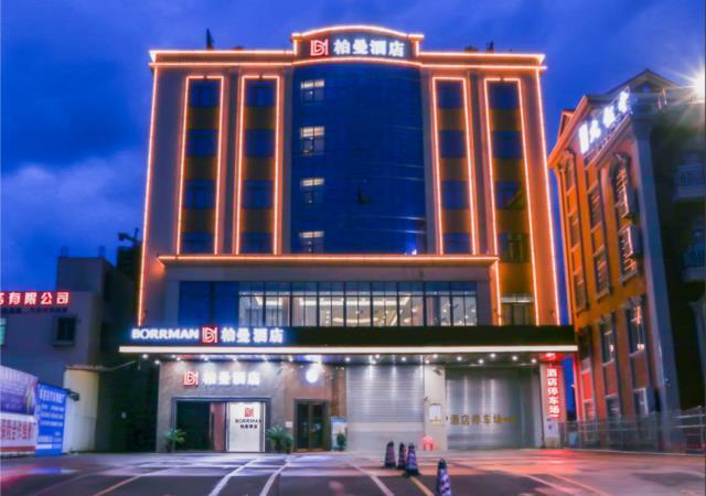 Маоминг: Borrman Hotel Maoming Avenue Donghui City