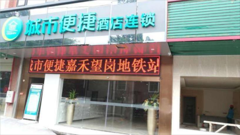 Гуанчжоу: City Comfort Inn Guangzhou Jiahewanggang Metro Station
