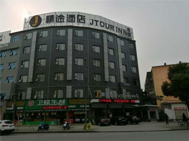 Jtour Inn Huanggang Wanda Plaza — фото 1
