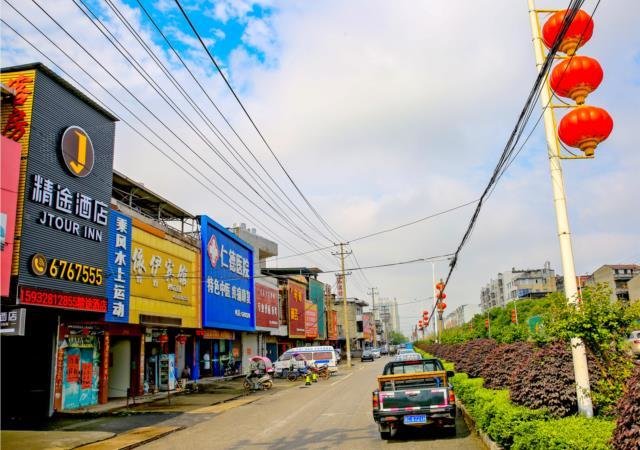 Ичунь: Jtour Inn Fengcheng Railway Station Jianyi Avenue Xincheng