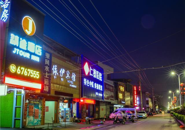 Ичунь: Jtour Inn Fengcheng Railway Station Jianyi Avenue Xincheng