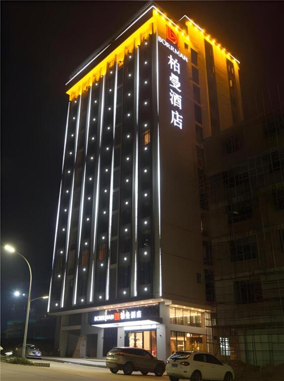 Сишань: Borrman Hotel Guiping Xishan Government Service Center