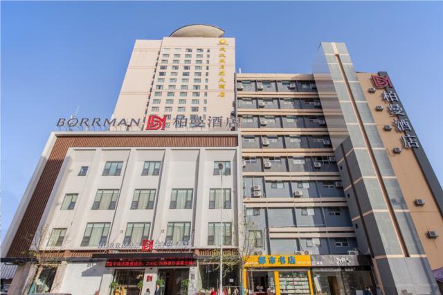 Ухань: Borrman Hotel Wuhan Zhongnan Metro Station