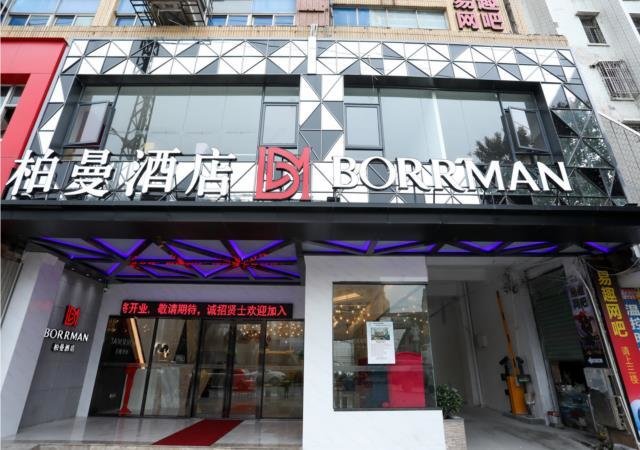 Borrman Hotel Xiamen Xiang'an Maxiang — фото 1