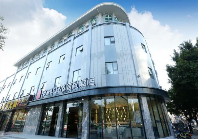 Лючжоу: Echarm Hotel Liuzhou Jiangbin Park