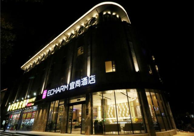 Лючжоу: Echarm Hotel Liuzhou Jiangbin Park