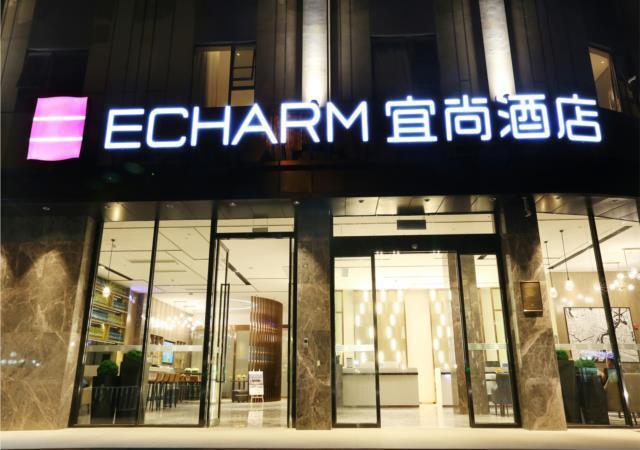 Лючжоу: Echarm Hotel Liuzhou Jiangbin Park