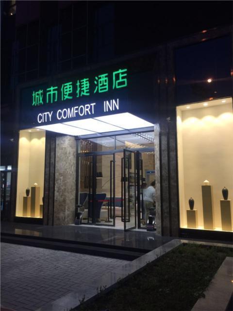 Инин: City Comfort Inn Yi'Ning Jichang Road Shanghaicheng