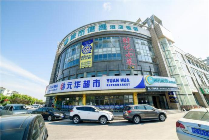 Шанхай: City Comfort Inn Shanghai Fengxian Industrial Park Guangfeng Road