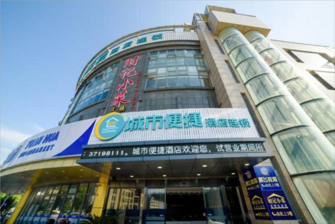 Шанхай: City Comfort Inn Shanghai Fengxian Industrial Park Guangfeng Road