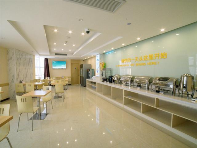 Шанхай: City Comfort Inn Shanghai Fengxian Industrial Park Guangfeng Road
