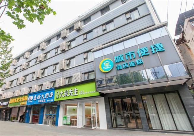 City Comfort Inn Wuhan Beihu — фото 1
