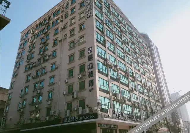 Yuntu Youpin Hotel — фото 1