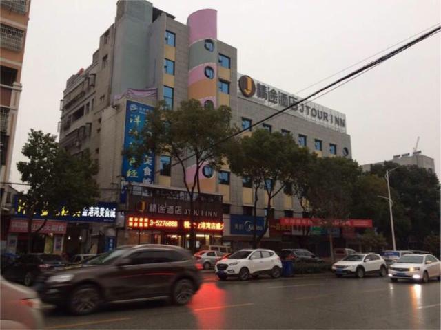 Jtour Inn Huanggang Hongan Lieshi Lingyuan — фото 1