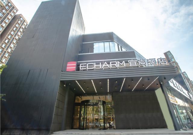 Ухань: Echarm Hotel Wuchang Railway Station Square