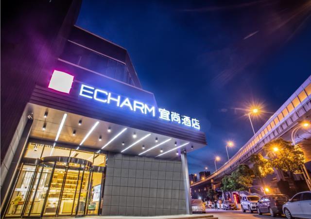 Ухань: Echarm Hotel Wuchang Railway Station Square