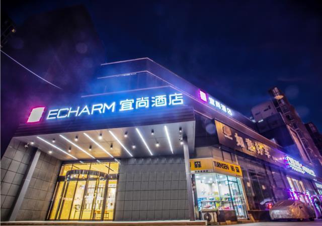 Ухань: Echarm Hotel Wuchang Railway Station Square