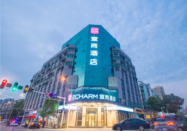 Ухань: Echarm Hotel Wuhan Hanyang Avenue Wulidun Metro Station